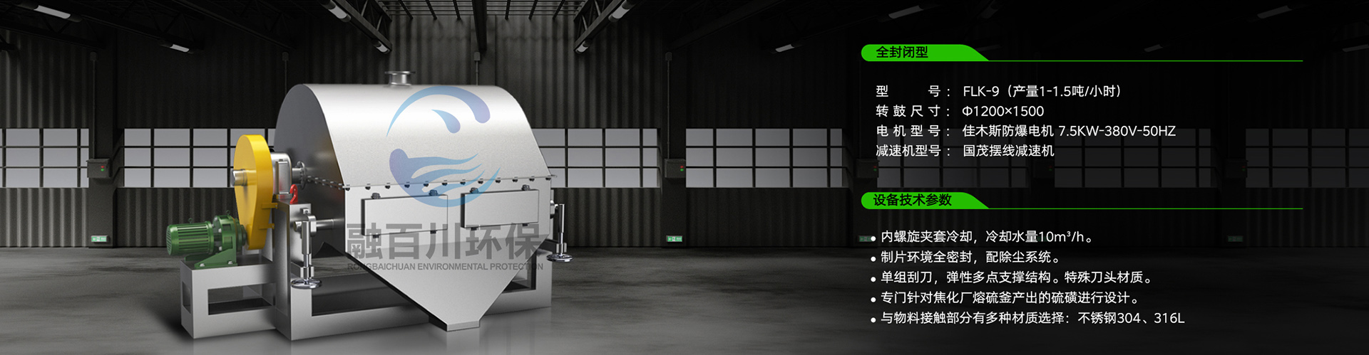 結(jié)片機(jī) 結(jié)片機(jī)